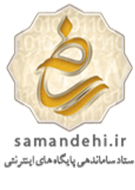 ساماندهی